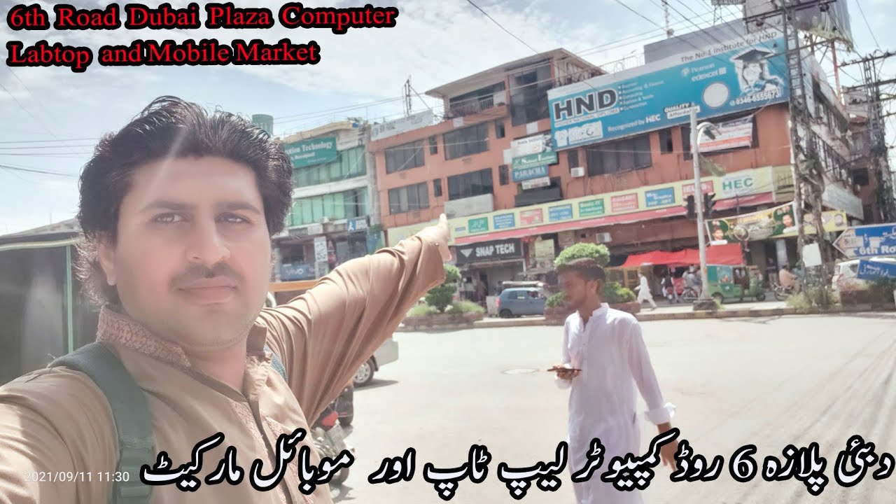 Dubai Plaza Rawalpindi 6th Road Computer Labtop and Mobile Market