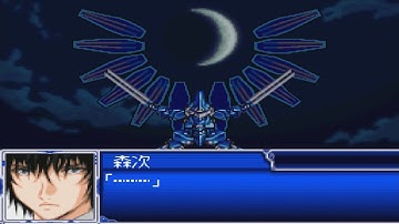 Super Robot Wars L - Vardant Attacks