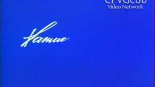 Samuel Dwyn Home Entertainment Presents