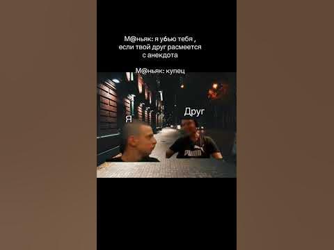 Мелстрой мемы #memes #мемы #мелстрой #mellstroy - YouTube