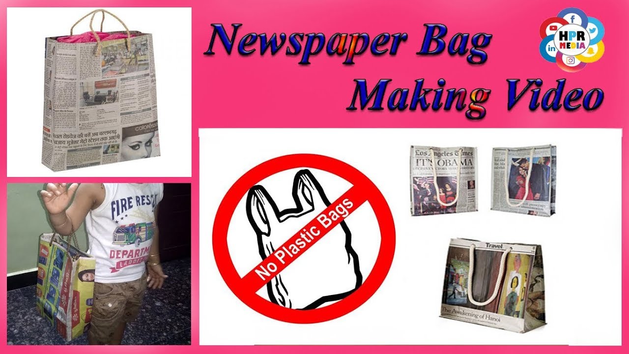 (காகித பை) How to Make a Paper Bag ! Easy and Simple Newspaper Bag