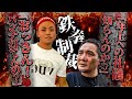 竹原慎二vs喧嘩自慢！余裕っしょ！と舐めくさった発言と舐めた態度でガチンコの人？元チャンピオン？知らなかったと挑んでくるが竹原の我慢はどこまで続く！？礼儀を知らない不良はどうなる！？