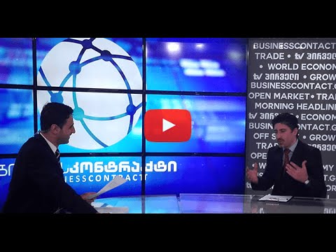 2016-08-04 - “გირჩი“-ს ეკონომიკური პროგრამის შეფასება ბიზნესკონტრაქტში
