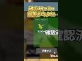 【ロブロックス】過去1ヤバい提供がキタ!#shorts