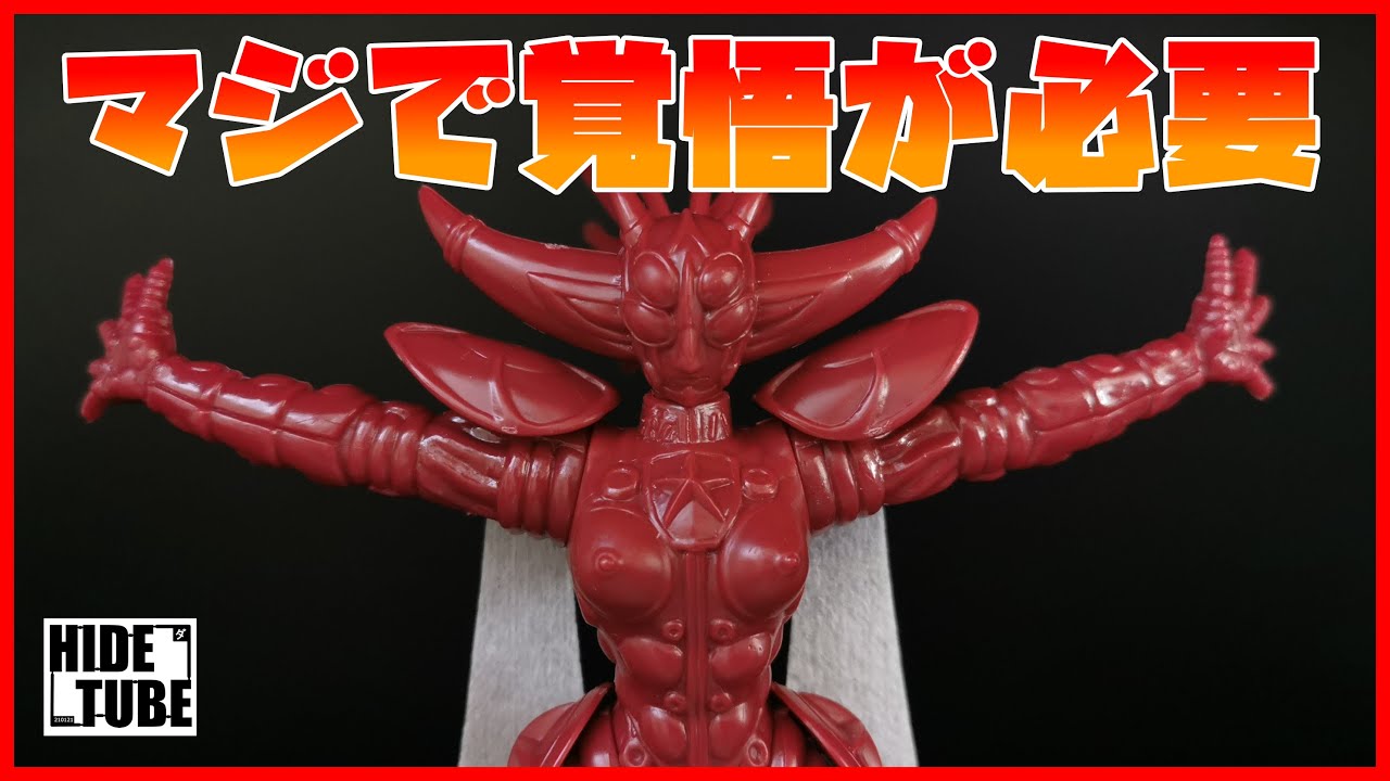 How can I make it beautifully... [Bandai LM model Kasumi] - YouTube