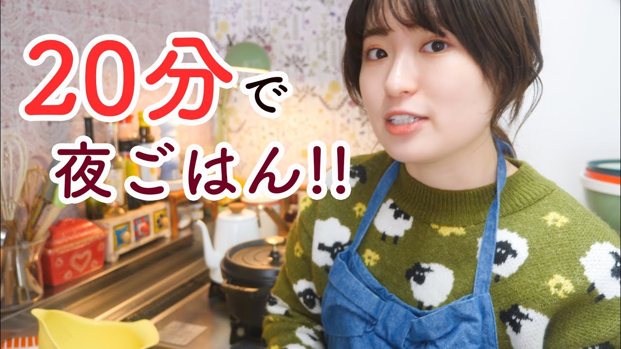 20分で夜ごはん！安いお肉を絶品韓国料理に〜！！