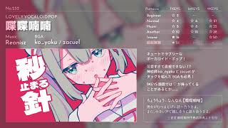 【DONBRA CO.LTD.】 BOF:NT 参加楽曲クロスフェード