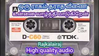 Oru ragam tharatha veenai | Unnai Vaazhthi Paadukiren Ilayaraja Yesudas Kanaki High quality audio