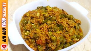 Bhindi Keema Recipe || DHABA STYLE  || By AmiAbu Food Secrets