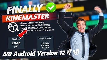 Kinemaster For Android Version 12 Not Open Problem Solve 😍 || Kinemaster Not Open Problem Solved. 🔥🔥