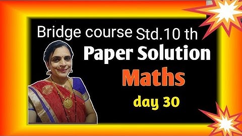Std.10 th, bridge course, maths, day 30 , Test no. 2 ,with Paper solution, semi English