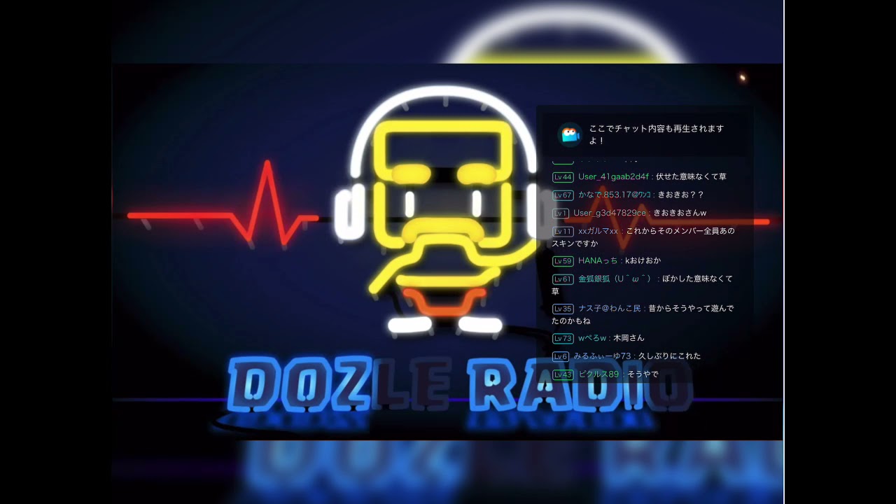 【ドズラジ】深夜のドズぼんラジオ＃98〜HIKAKINさんにフォローされるぼんじゅうる〜