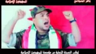 فيديو كليب - يلا يالبحريني ثور - حيدر اللامي