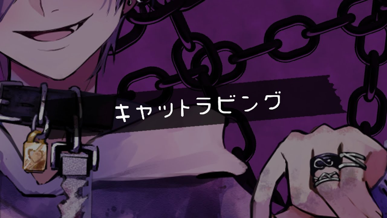 男目線で　キャットラビング／Shu-Dollaz　歌ってみた