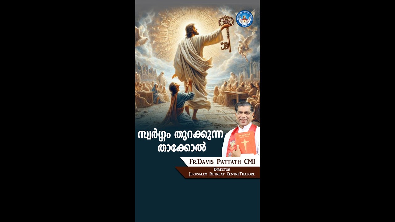 Jerusalem Prayer Line on 29/Jan/2026 || JRC