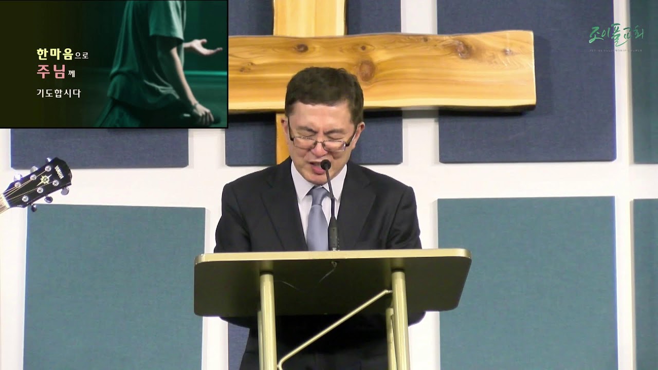 Joyful Worship 주일예배 03-01-2026