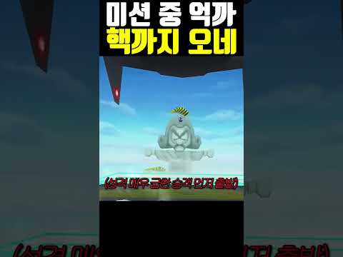 아 중카 핵 <strong>ㅅㅂ</strong>