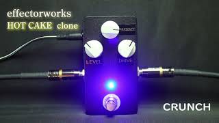 effectorworks】HOT CAKE clone エフェクター 試奏 demonstration