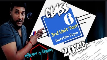 class 6 poribesh o bigyan 3rd unit test question paper 2022|class 6 poribesh third summative exam