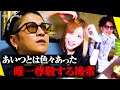 【本音】常に満足しない毎日、友でありライバルがいるから挑戦し続けれる【くまの心】