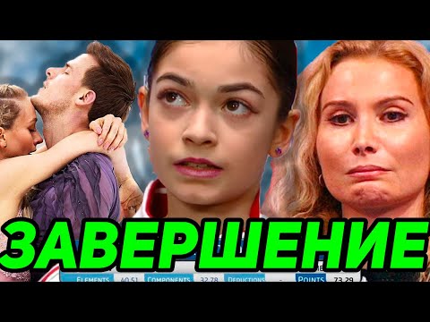 УХОД ИЗ СПОРТА.