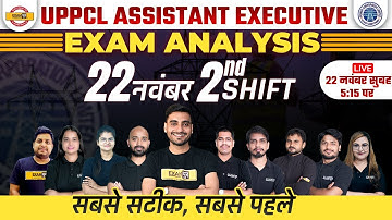 UPPCL EXECUTIVE ASSISTANT EXAM ANALYSIS | 22 NOV. 2ND SHIFT PAPER ANALYSIS & SOLUTION | BY EXAMPUR