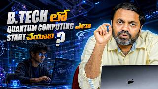 Best Universities Offering Quantum Computing in India 2026 | Quality Thought