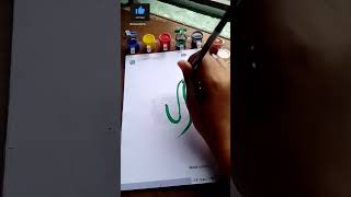 Easy Arabic calligraphy of The name of Allah ❤️✨.#calligraphy #arabiccalligraphy #foryou #tranding