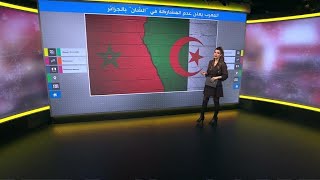 الشان 2023: المغرب يعلن عدم مشاركته في بطولة إفريقيا للمحليين بالجزائر