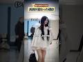 最近いきなり雰囲気が変わったIVEのイソ