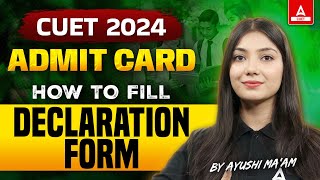 How to Fill Self Declaration Form for CUET 2024 | CUET Admit Card 🔥 | Step By Step Process