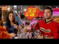          haripada bandwala  ankush  nusrat  kharaj  svf movies