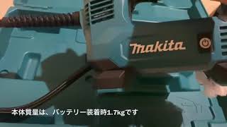 #makita #マキタ【Amazing】makita充電式空気入れMP180DRG　これは便利です