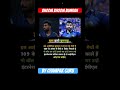Bumrah #bumrah #ipl #cricket #shorts