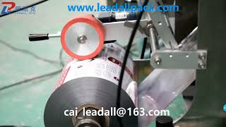 Automatic Corn Starch Packing Machine, 1kg-5kg starch roll film bag making and packing machine.