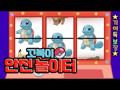 LIVE  [ 꼬북이 <strong>안전놀이터</strong> : 룰렛 개이득 혜자 ] 마인크래프트 Minecraft