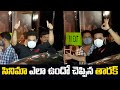 Jr NTR's reaction after watching RRR movie