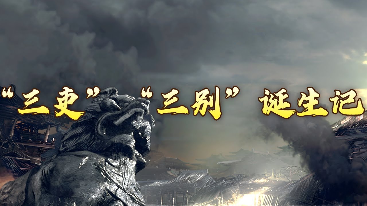 “安史之乱”中的唐朝百姓有多凄惨？探寻“三吏”“三别”在古代诗歌史中的独特地位 杜甫这辈子（中部）7 华州任上 20240123 | CCTV百家讲坛官方频道