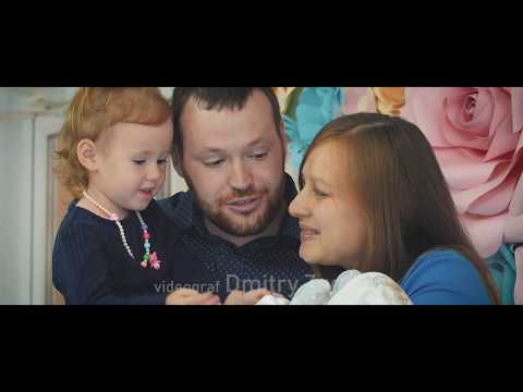 Выписка дочки из