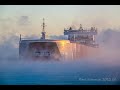 Extreme Cold Duluth Arrival! The Edgar B Speer coming out of the Sea Smoke January 07, 2022