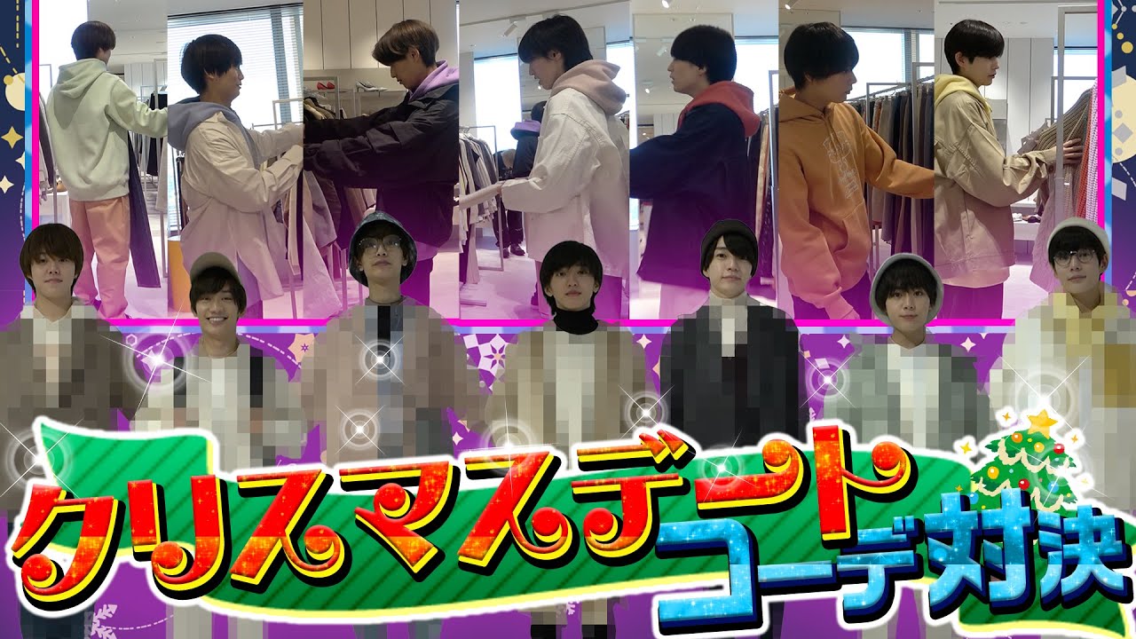 Naniwa Danshi [Kazuya Ohashi's New Leather Jacket⁉️] Something to