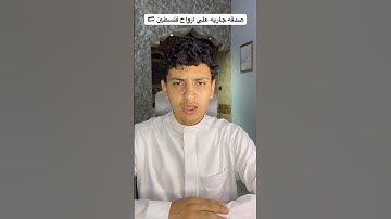 #سعد_جبريل_الحبوني #المصحف #القرآن_الكريم #قرآن #راحة_نفسية #قران_كريم #تلاوة_خاشعة #صلوا_على_النبي