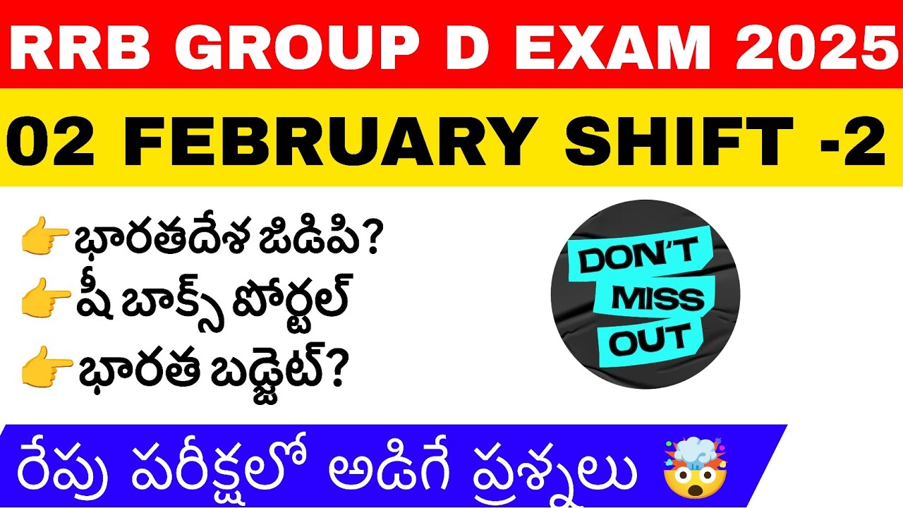 RRB Group D Review 2nd Shift 2 February 2026 | RRB  Group D Exam Analysis today|RRB Group D Review