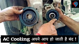 AC Cooling अपने आप हो जाती है बंद | Maruti Wagon R | #pccg