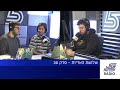 שלושת האריות - מנצ'סטר איחוד | פרק 30