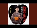 東京だより