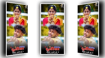 Jayesh Patel New Timli Song Status 2022 Jayesh Patel New Timli Status Jayesh Patel New timli remix