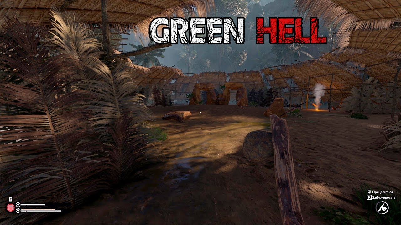 Hell village. Хелл деревня. Грин Хилл ЯБАХАКА. Green Hell большая деревня.