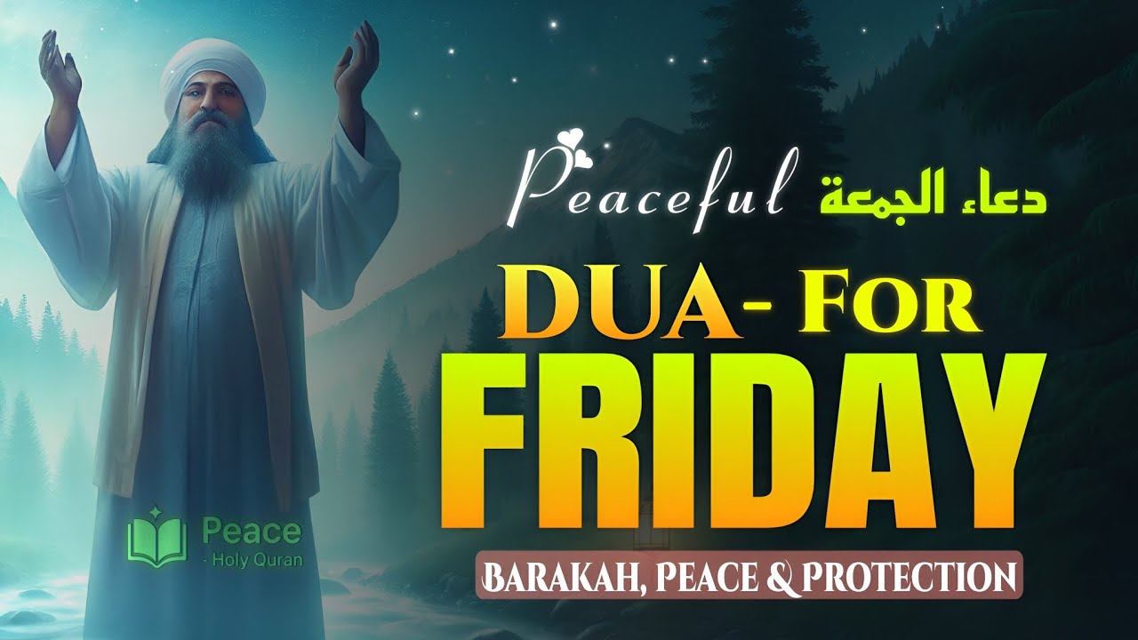 Dua For Friday (دعاء في يوم الجمعة)Start Your Day with Barakah, Peace & Protection |Peace Holy Quran
