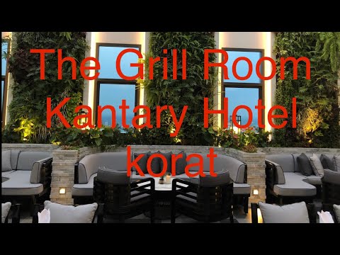 มื้อสุดหรูที่ร้านอาหารที่สูงสุดที่โคราช The Grill Room at Kantary Hotel Korat